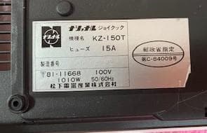 【送料無料】レトロ　ハロ－キティ－　 ホットプレート 保温 温度調整