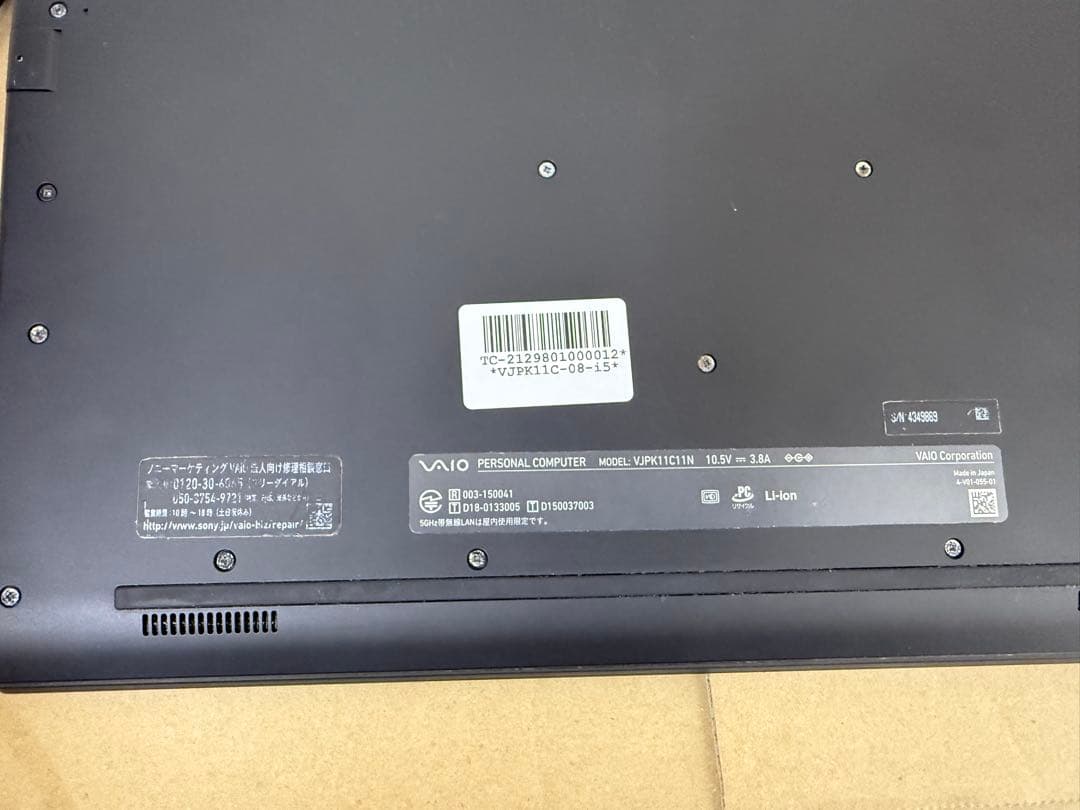 Windowsノート本体 VAIO Pro VJPK11C11N i5-8265U