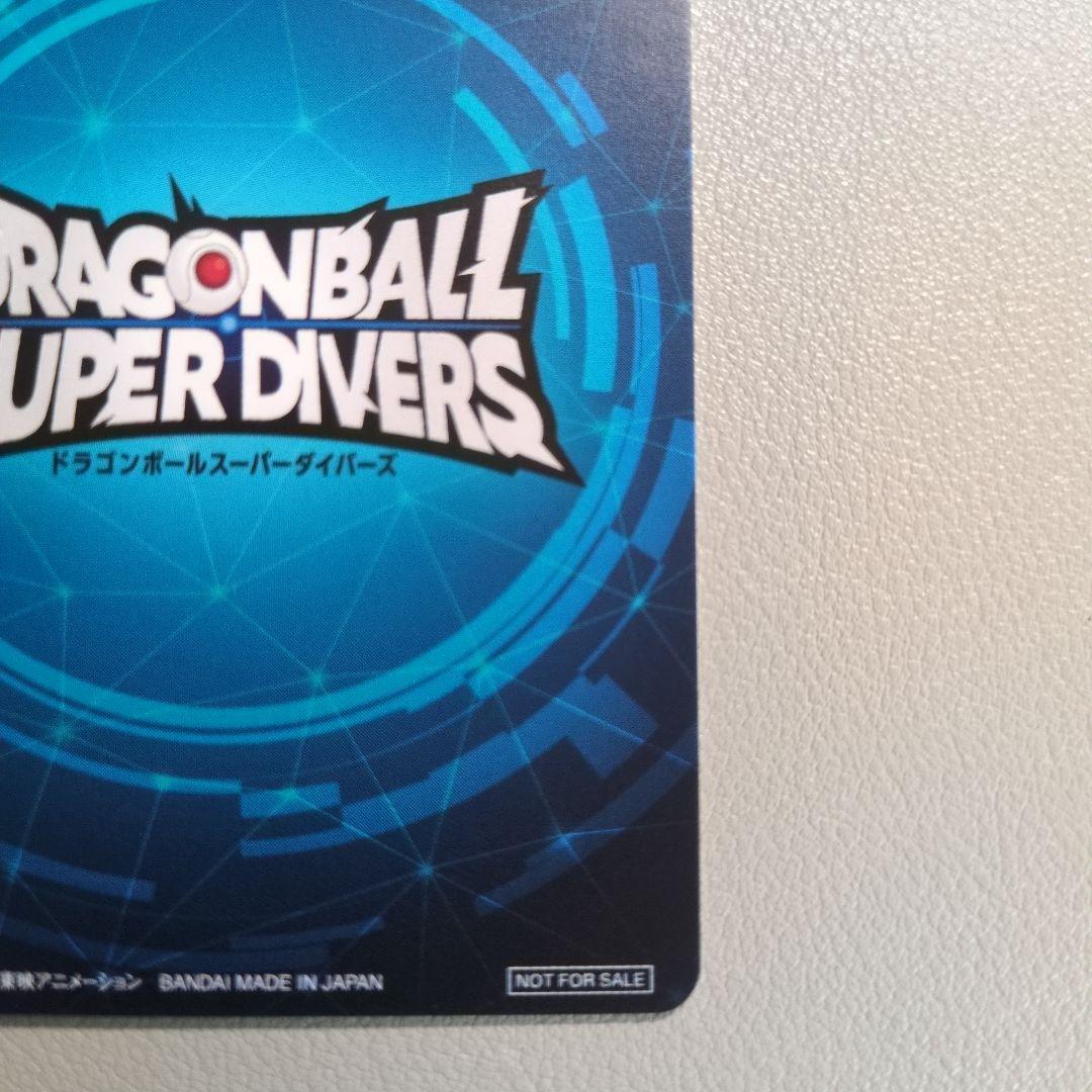 ドラゴンボールダイバーズ　大会準優勝カード