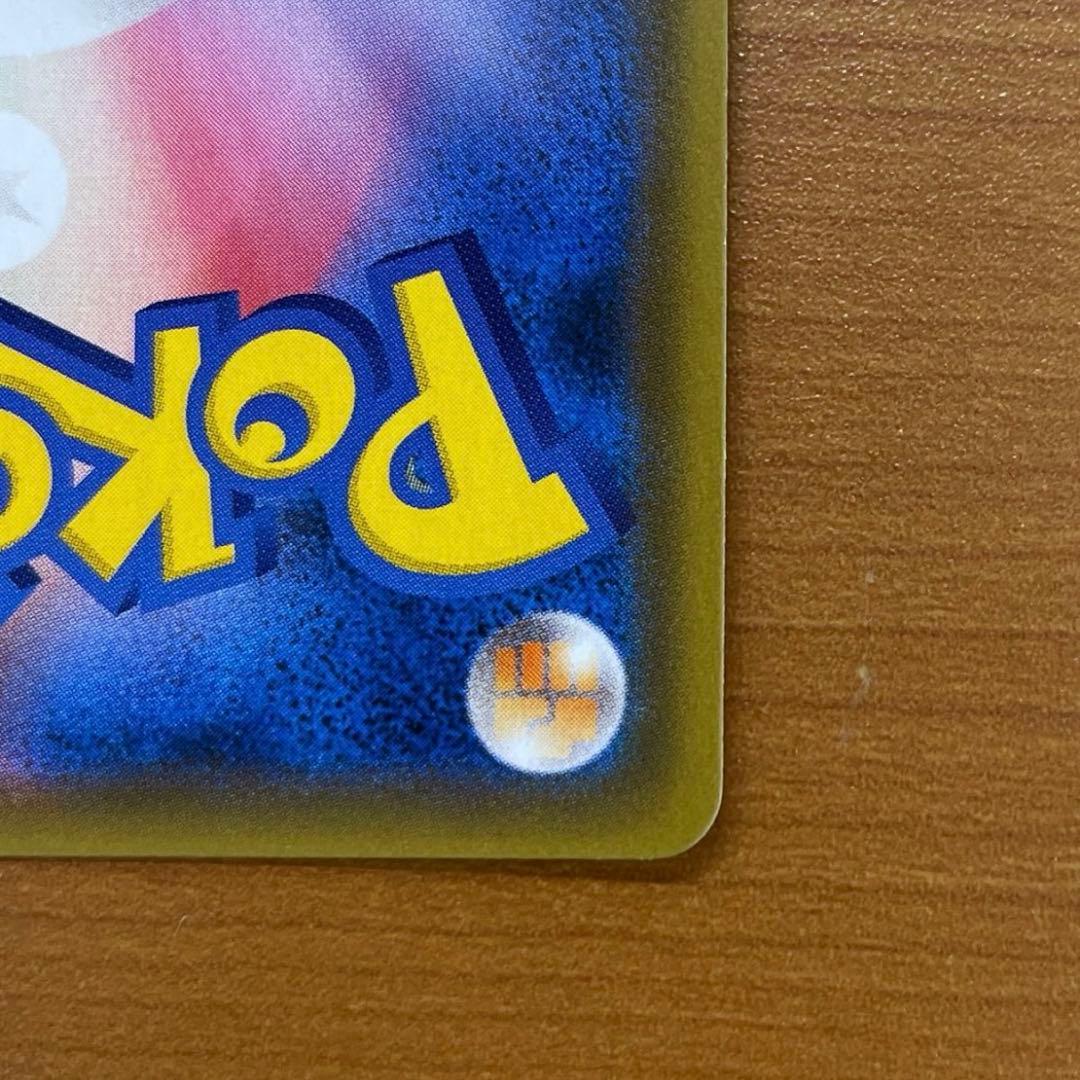 ファイヤー&サンダー&フリーザーGX SR SM10b スカイレジェンド 06…