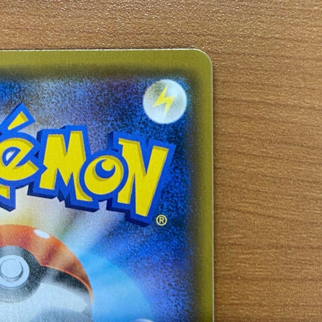 ファイヤー&サンダー&フリーザーGX SR SM10b スカイレジェンド 06…