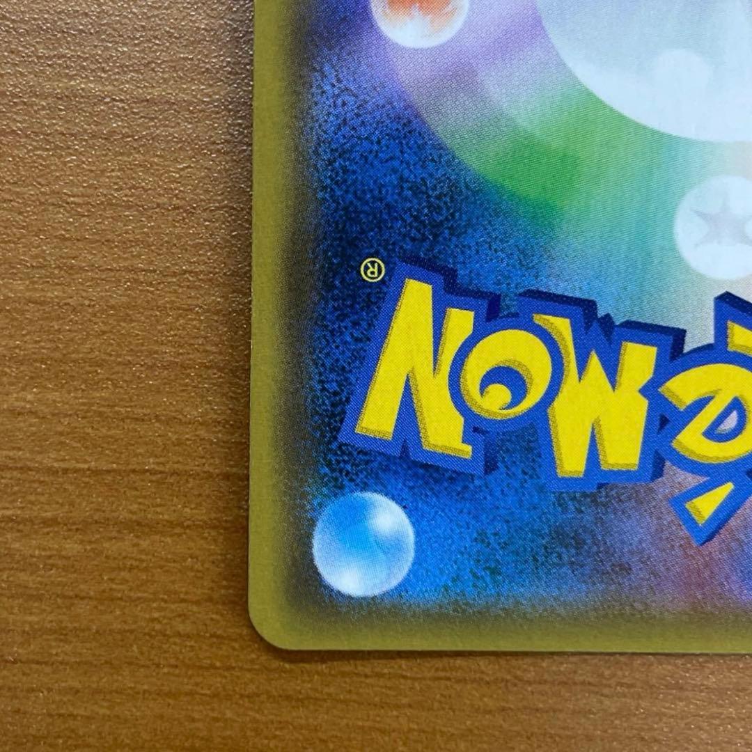 ファイヤー&サンダー&フリーザーGX SR SM10b スカイレジェンド 06…