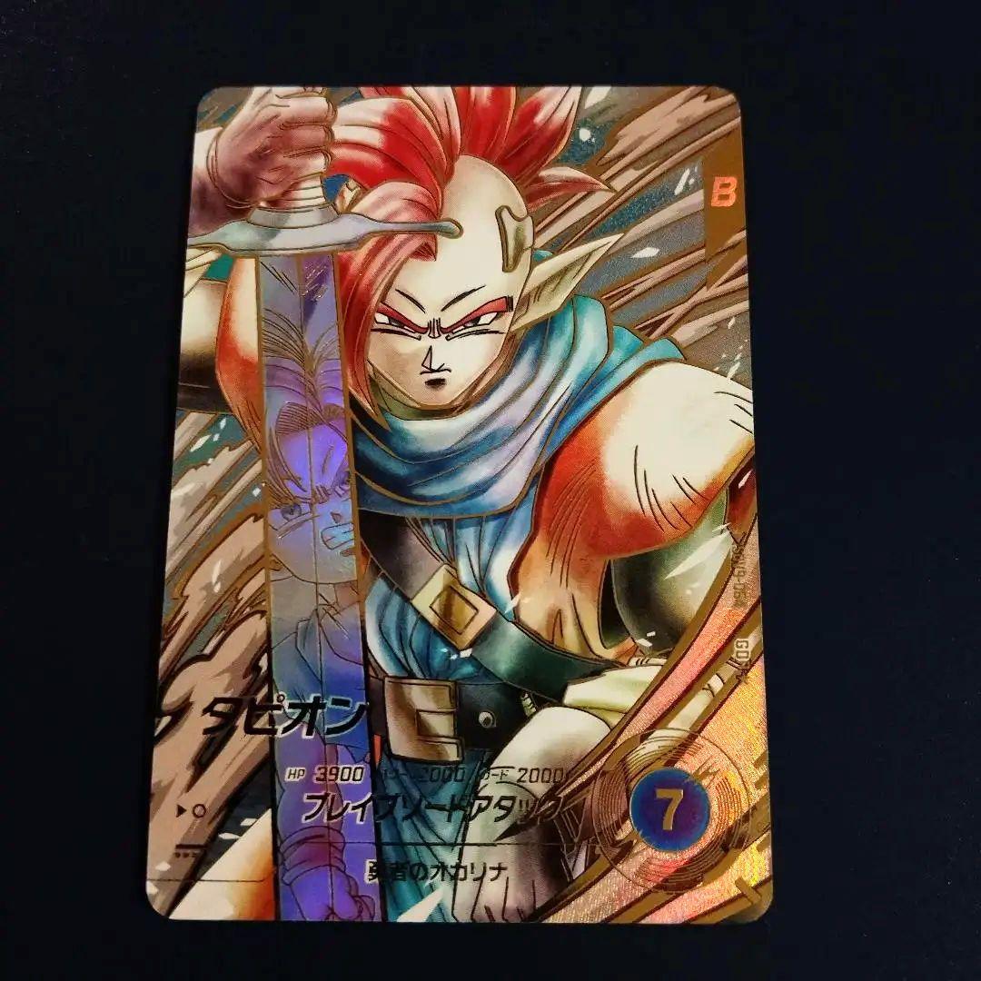 SDV9-064 美品 タピオン パラレル ドラゴンボールスーパーダイバーズ