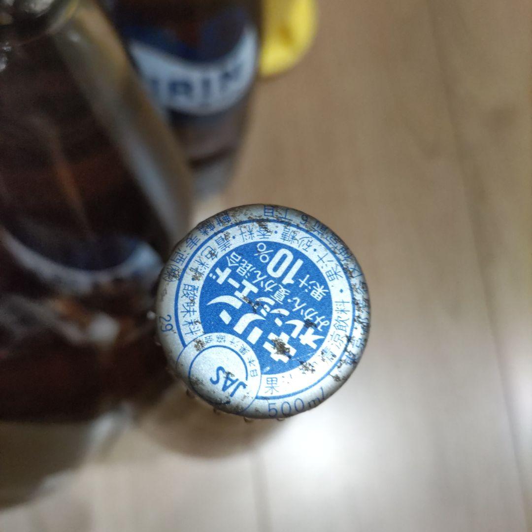 昭和レトロ キリン 500ml プラスチックケース イエロー