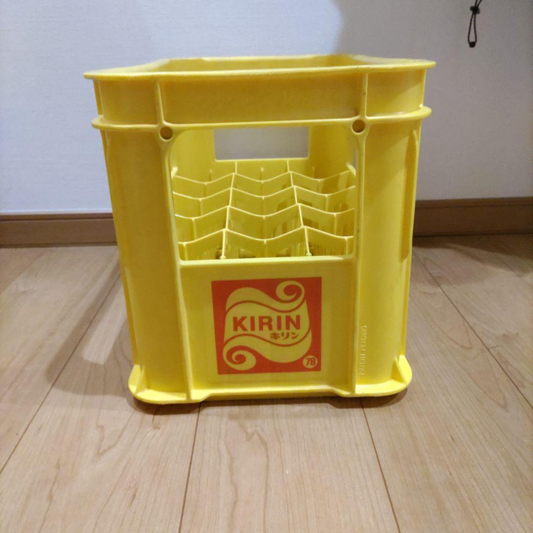 昭和レトロ キリン 500ml プラスチックケース イエロー