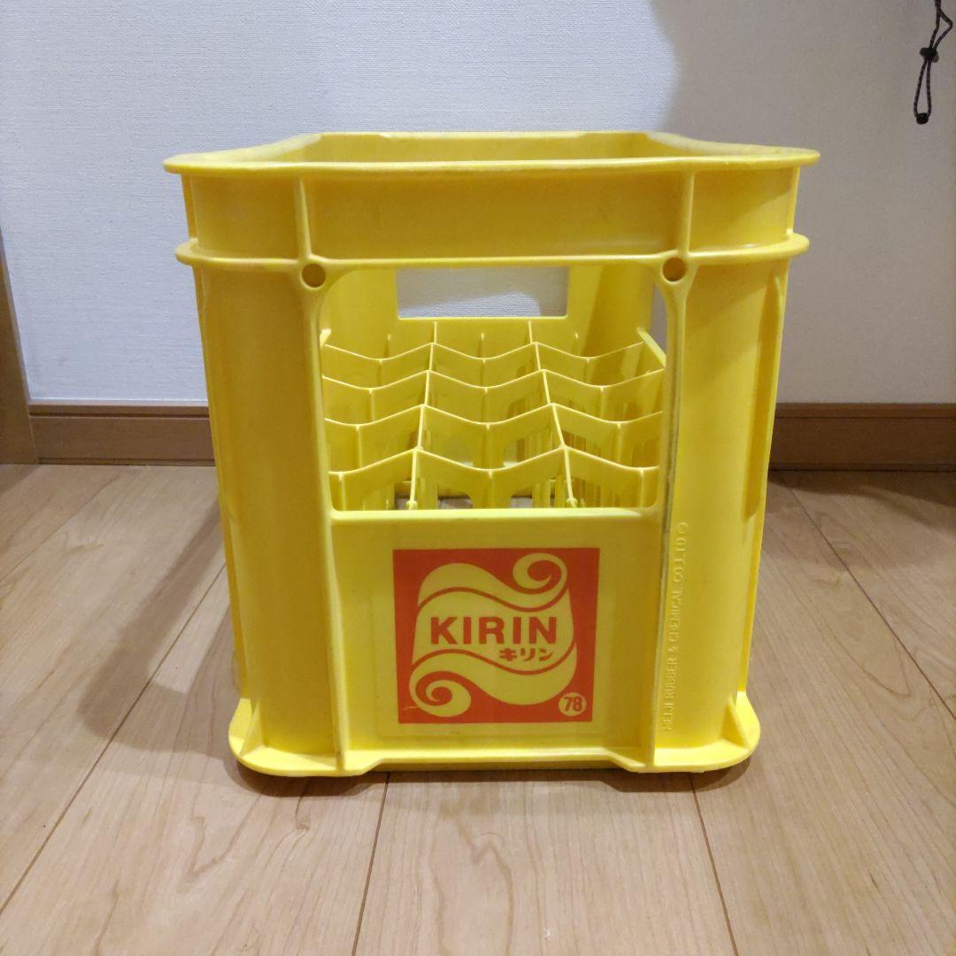 昭和レトロ キリン 500ml プラスチックケース イエロー