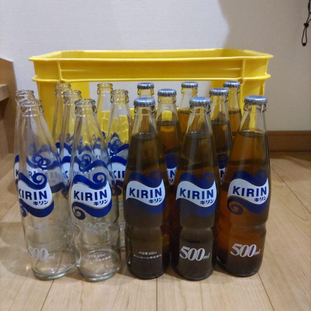 昭和レトロ キリン 500ml プラスチックケース イエロー