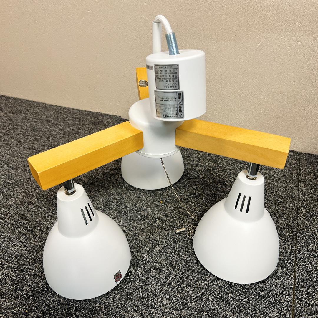 【極美品】ニトリ ペンダントライト ボレロ　2個セット　白　黒