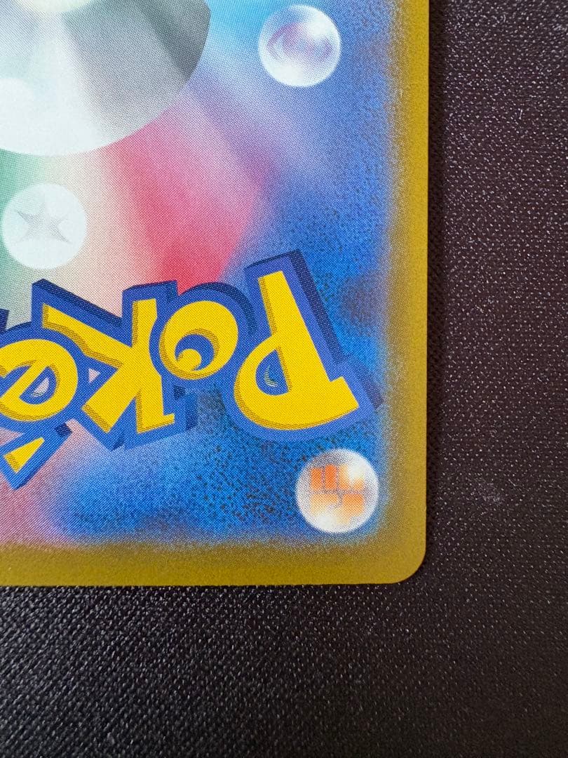 ポケモンカード　メガゲッコウガex sar 114/083