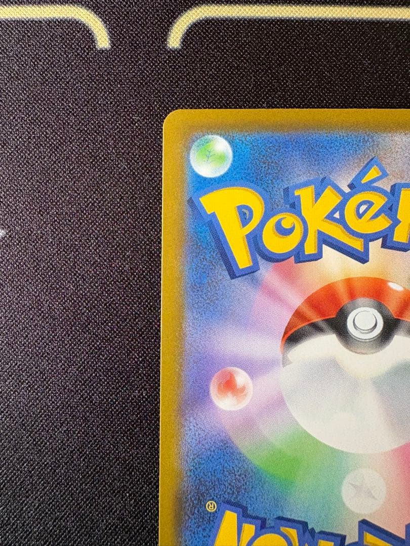 ポケモンカード　メガゲッコウガex sar 114/083