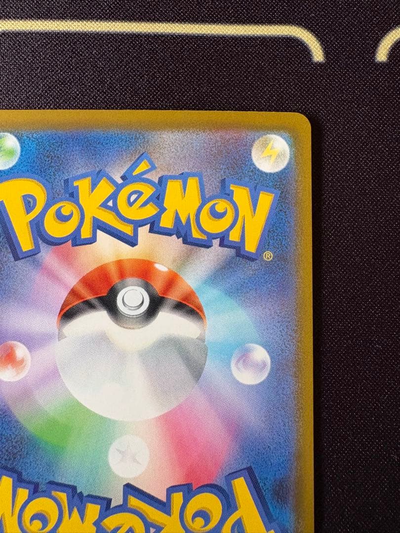 ポケモンカード　メガゲッコウガex sar 114/083