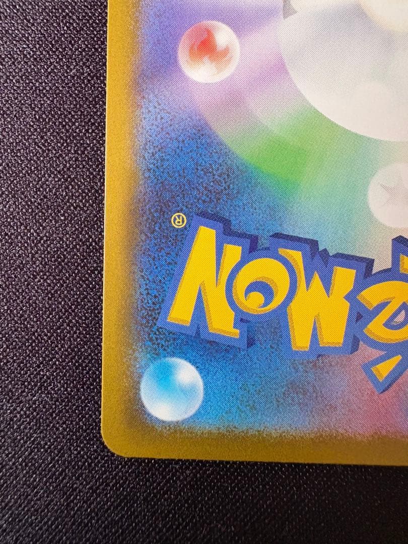 ポケモンカード　メガゲッコウガex sar 114/083