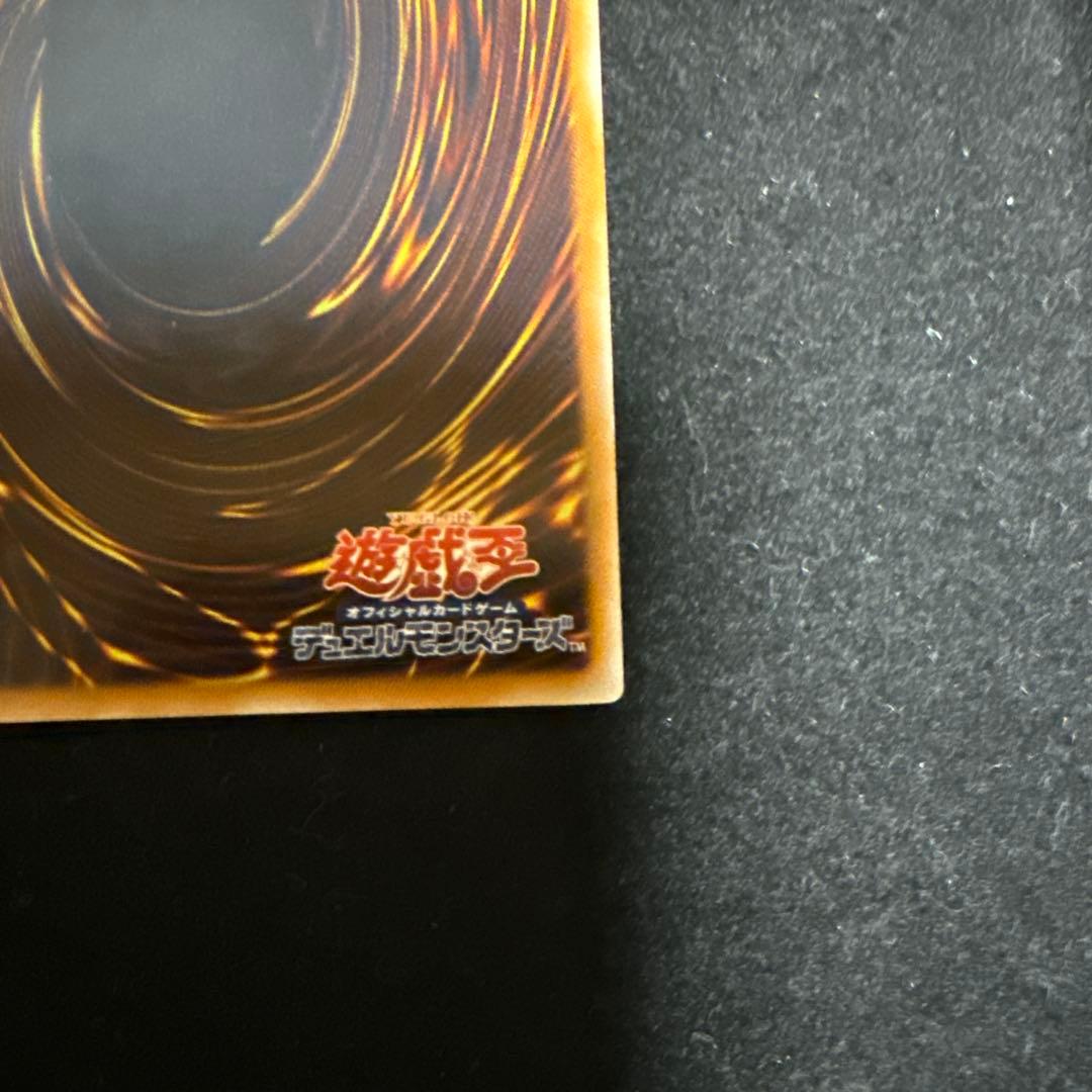 遊戯王 スターダスト・ドラゴン TDGS-T040 レリーフ