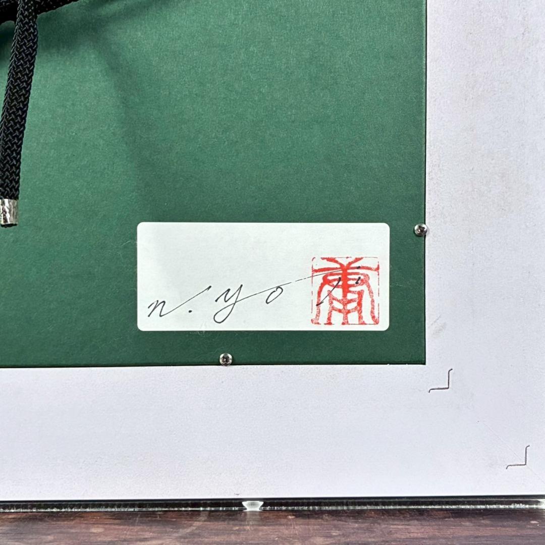 美品 中野庸二「hill」油彩画 風景画 現代日本絵画展大賞 お洒落な立体額装