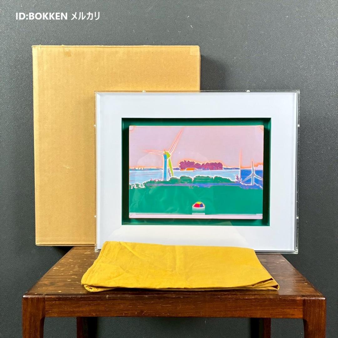 美品 中野庸二「hill」油彩画 風景画 現代日本絵画展大賞 お洒落な立体額装