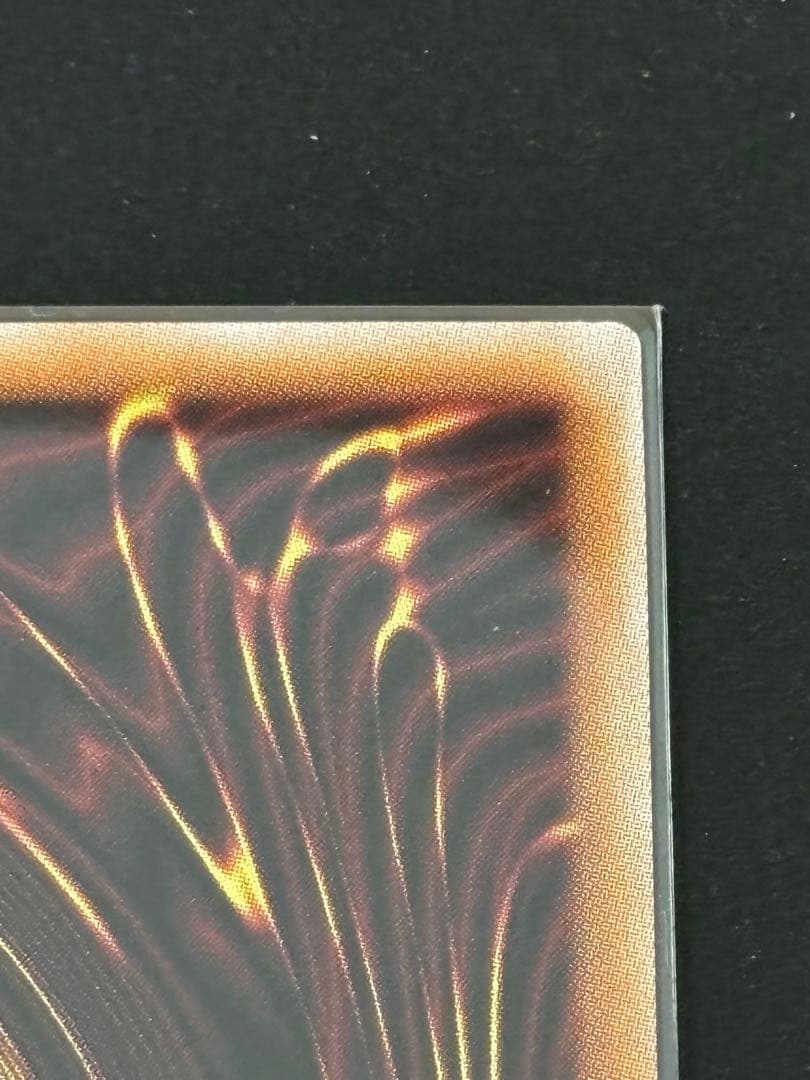 遊戯王 青眼の究極霊竜　25thシークレット　SD47-JPP06 クオシク