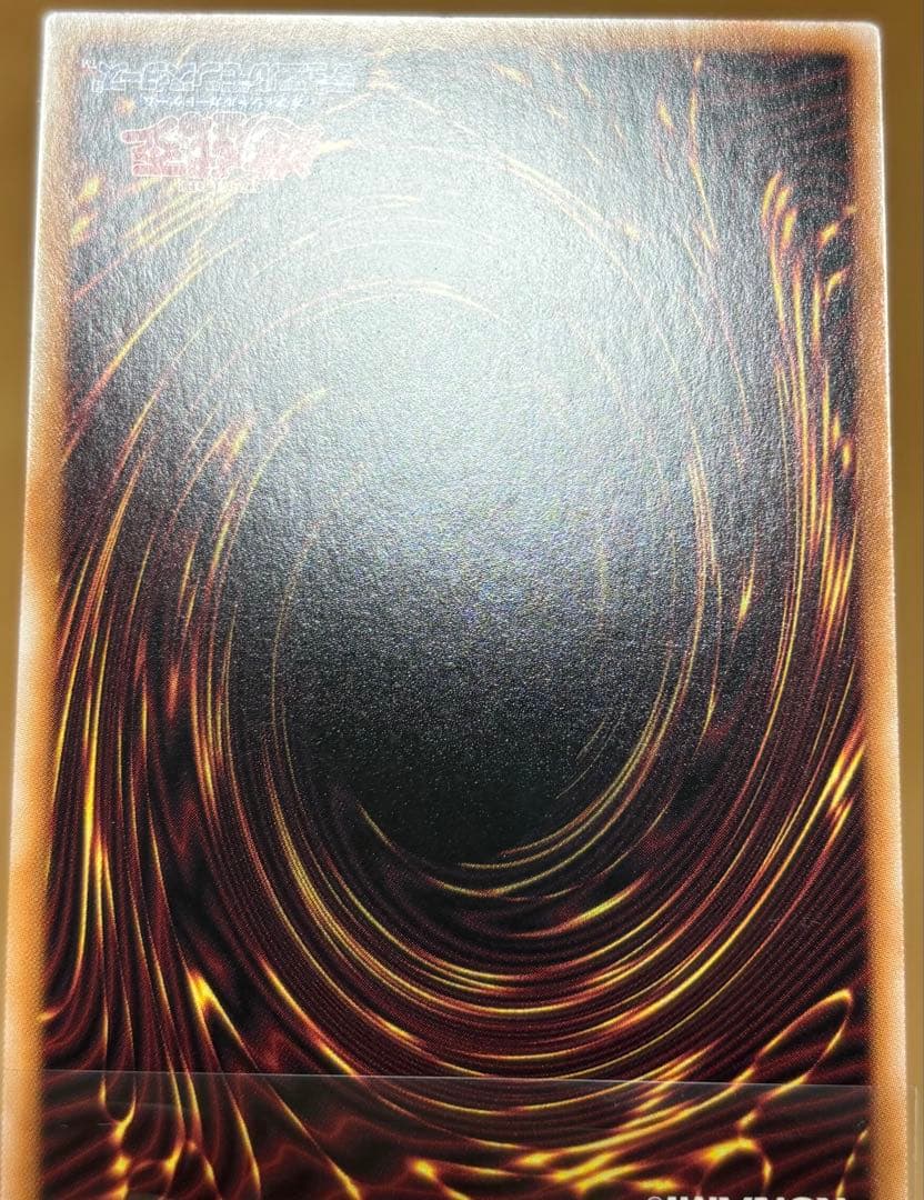 遊戯王 青眼の究極霊竜　25thシークレット　SD47-JPP06 クオシク