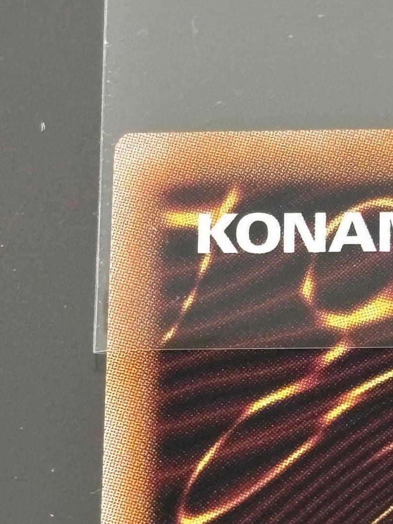 遊戯王 青眼の究極霊竜　25thシークレット　SD47-JPP06 クオシク