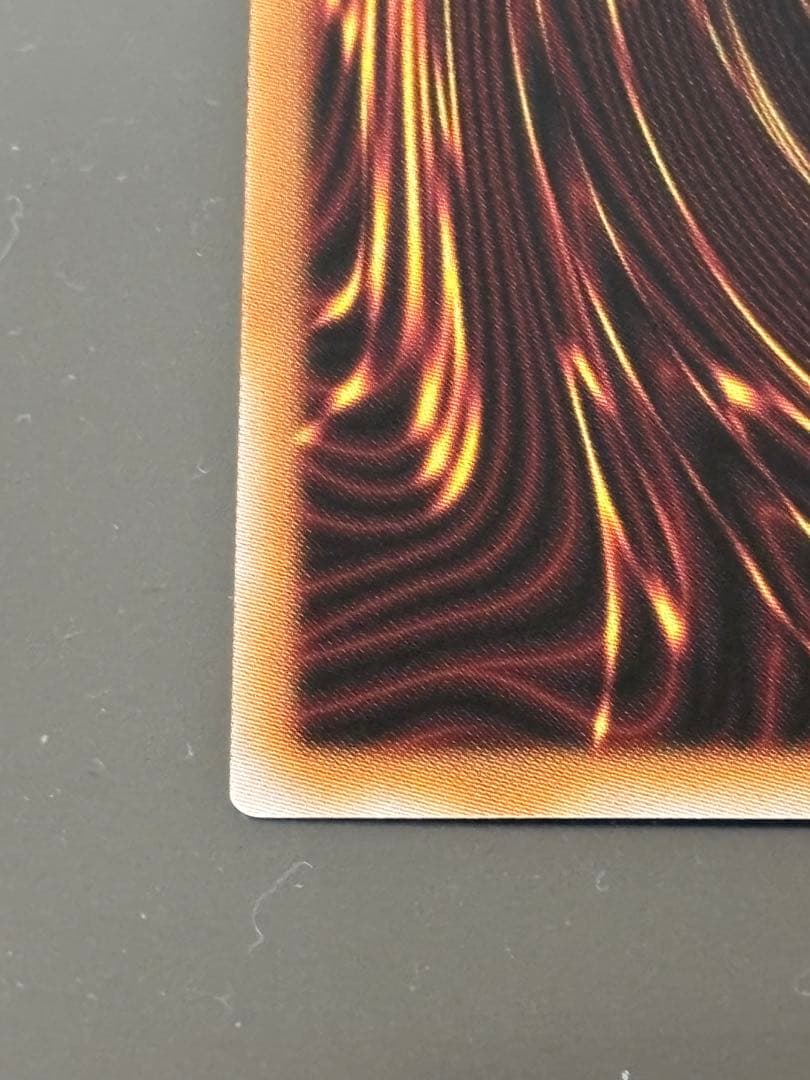 遊戯王 青眼の究極霊竜　25thシークレット　SD47-JPP06 クオシク