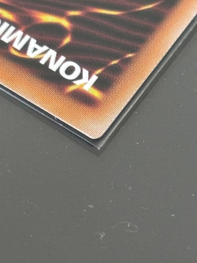 遊戯王 青眼の究極霊竜　25thシークレット　SD47-JPP06 クオシク