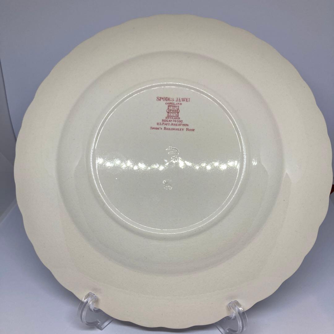 【2枚セット】コープランド スポード ジュエル 27cm プレート <1>