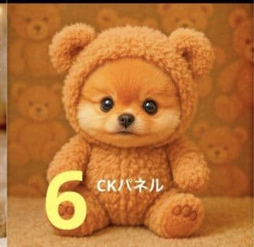 ピーチ