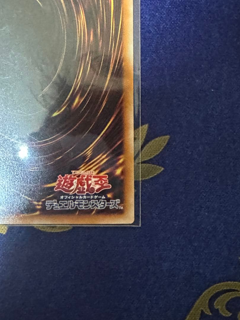 遊戯王　黒魔導のカーテン　オーバーフレーム　ウルトラレア