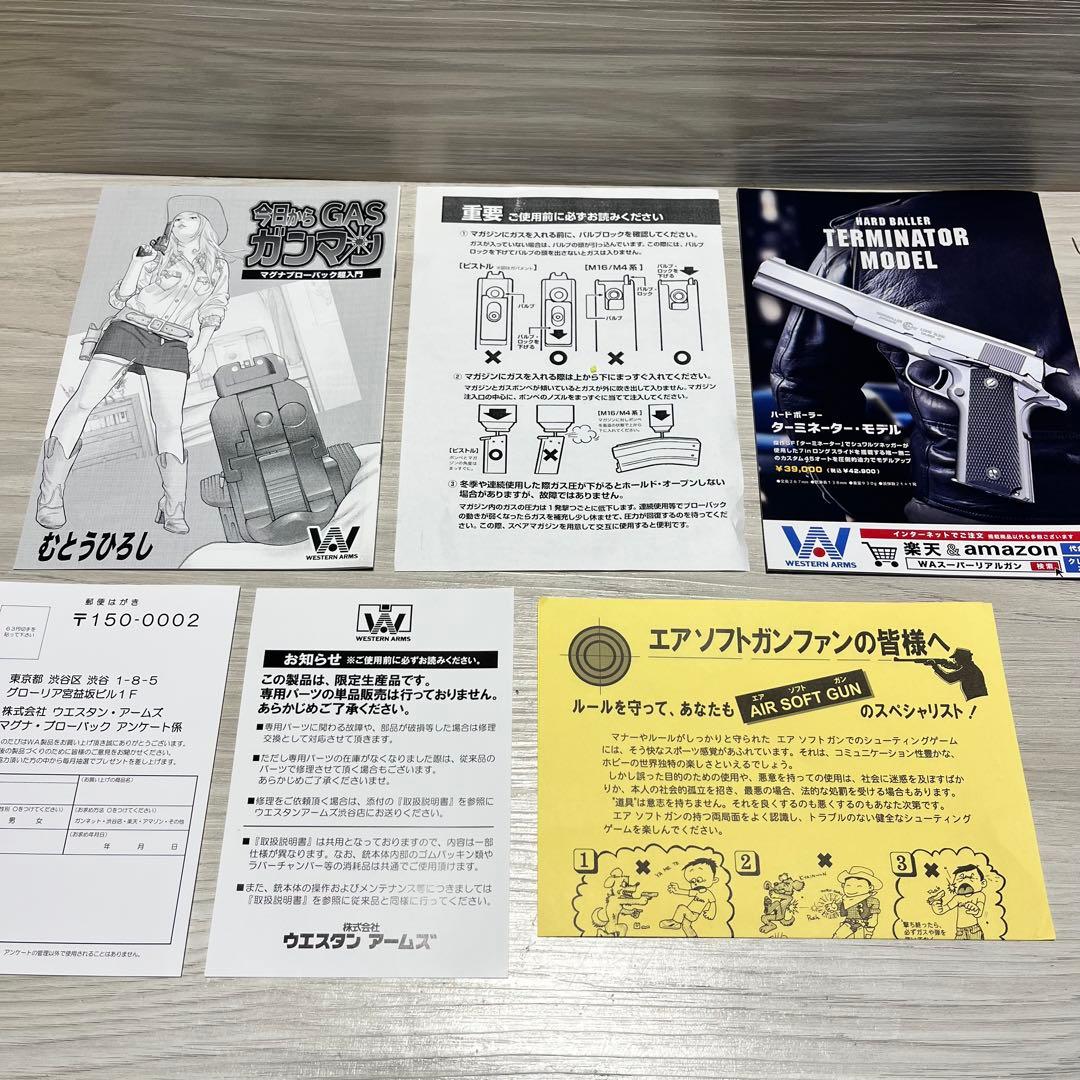 コ*ラ様 WA ガスブロ SCW コルトガバメント コブラ シリーズ