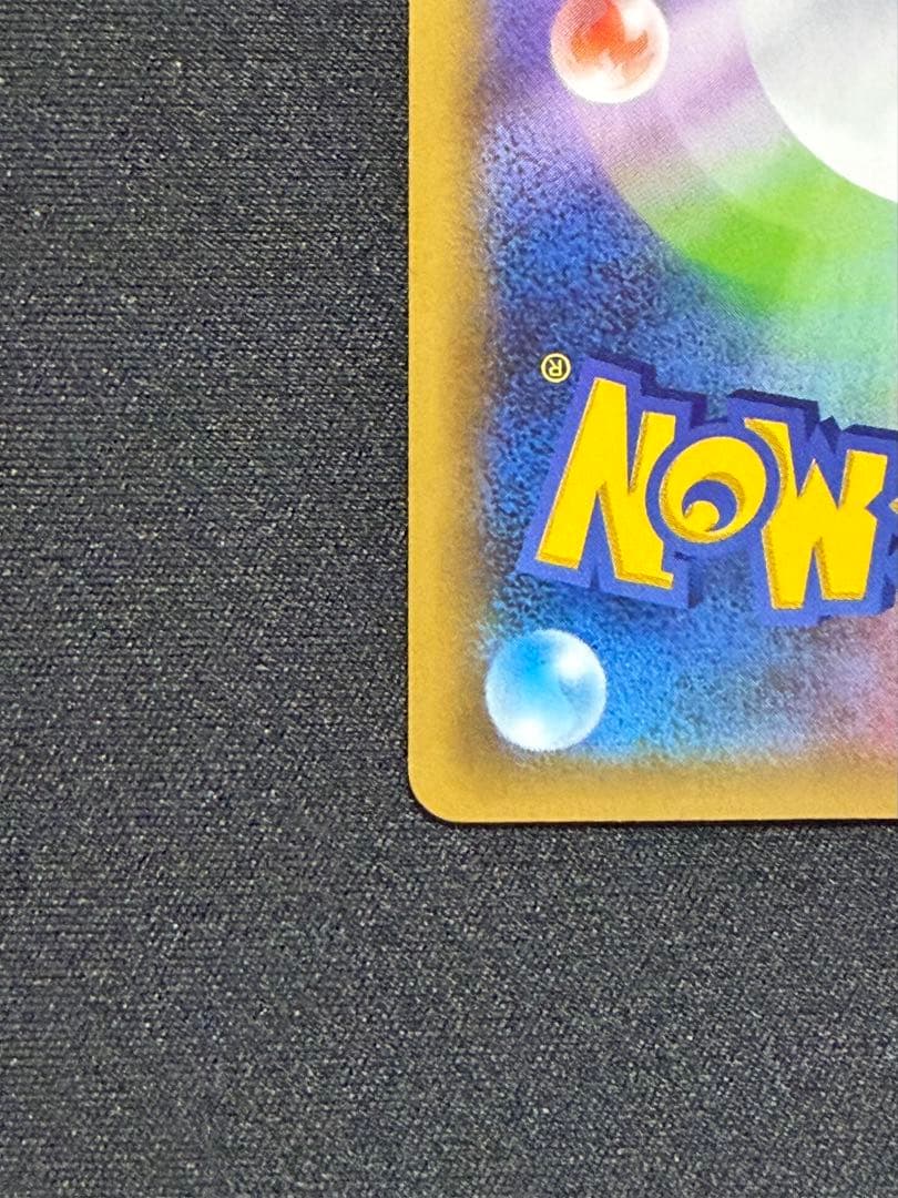 お誕生日ピカチュウ　25th