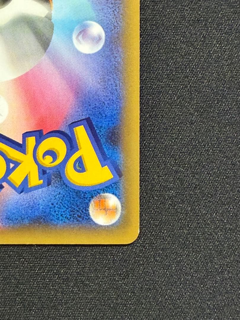 お誕生日ピカチュウ　25th