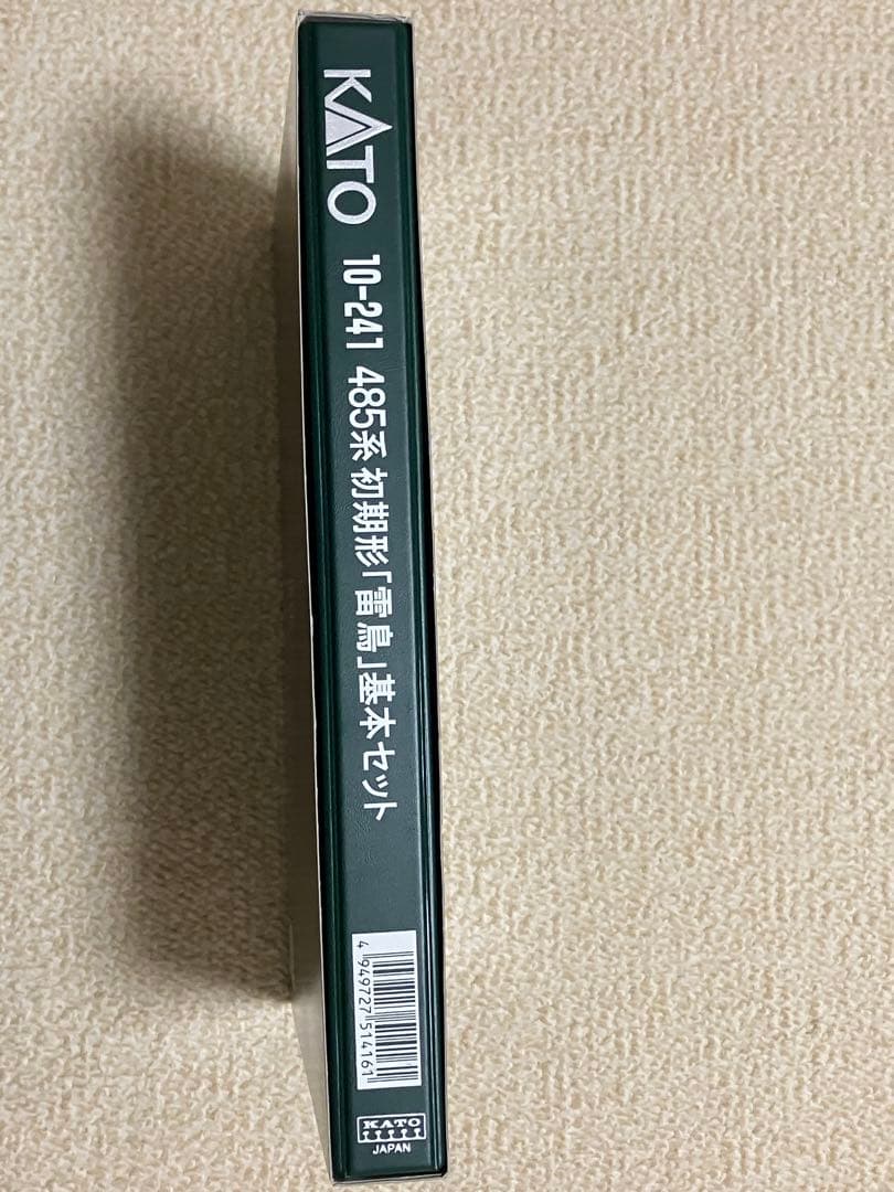 KATO 485系 雷鳥 基本セット 10-241
