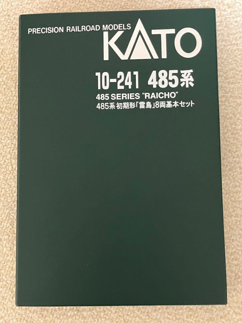 KATO 485系 雷鳥 基本セット 10-241