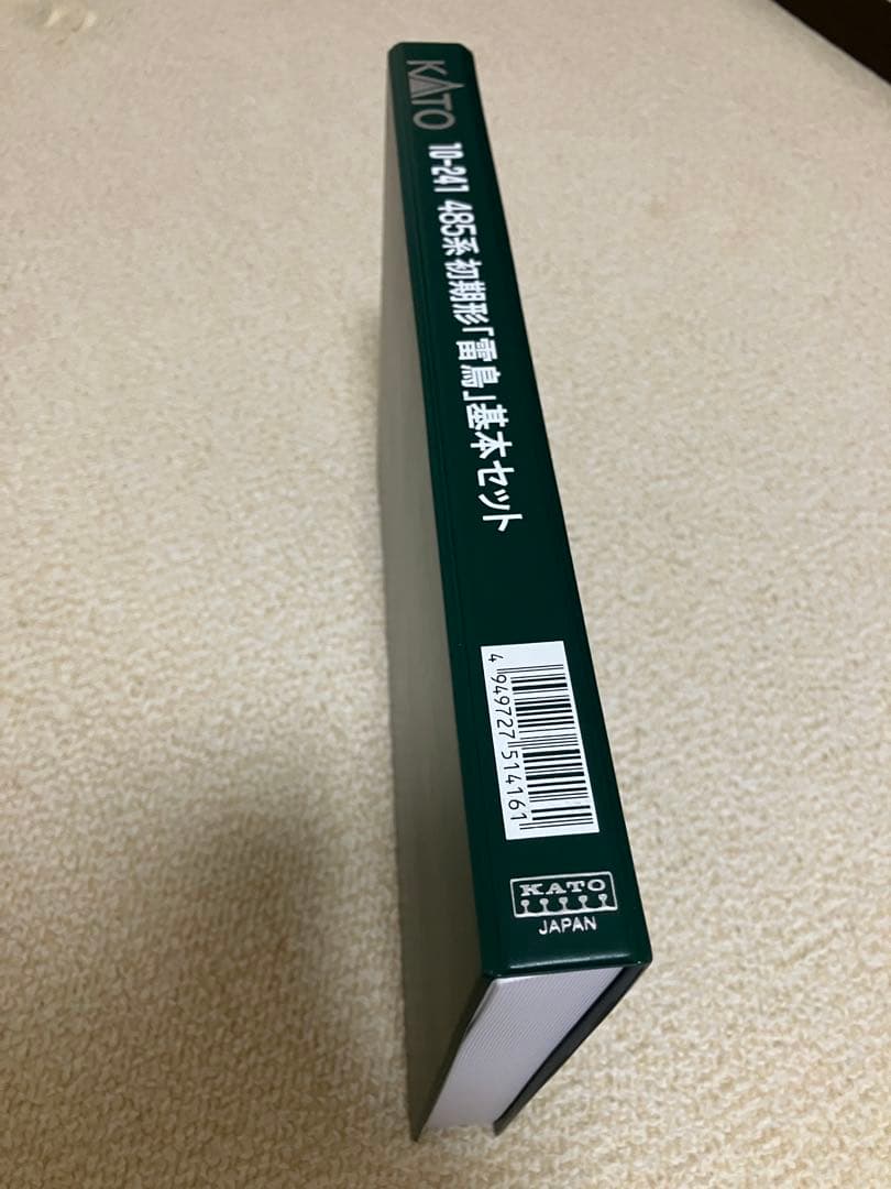 KATO 485系 雷鳥 基本セット 10-241