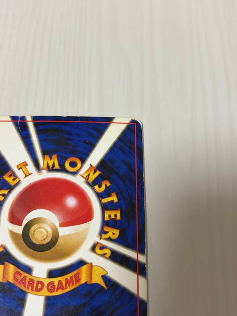 ルギア ポケモンカード No.249 HP90