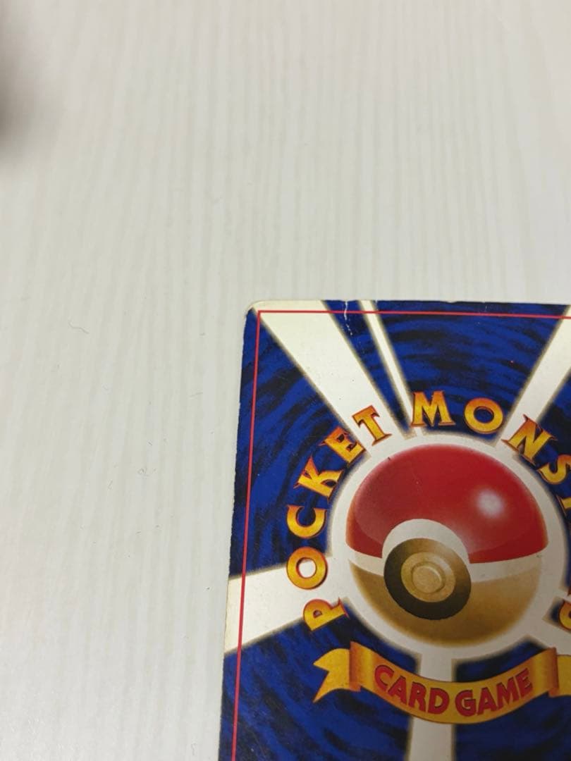 ルギア ポケモンカード No.249 HP90