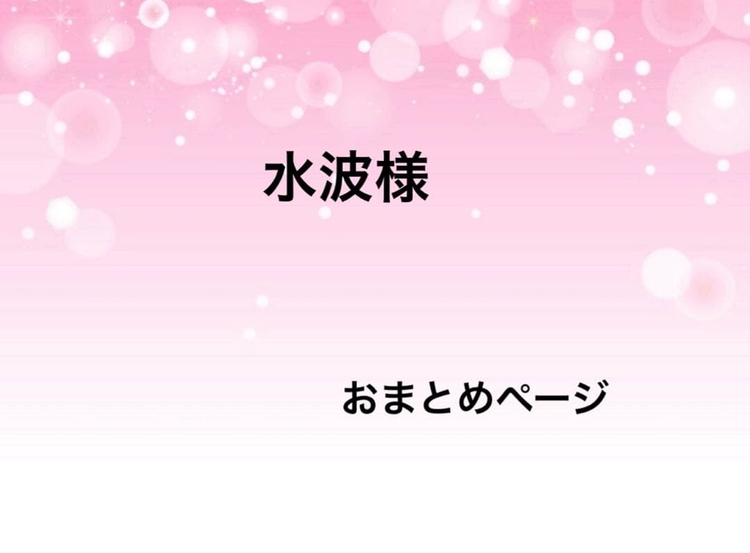 感謝価格　SALE 10cmファスナーポーチ パッチワーク　人気　ハンドメイド