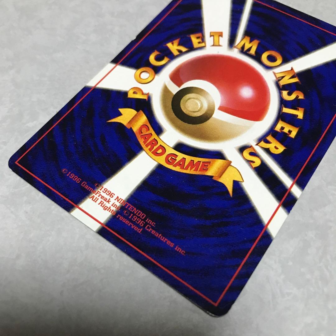 ポケモンカード　ピカチュウ LV.12 HP40 No.025 旧裏