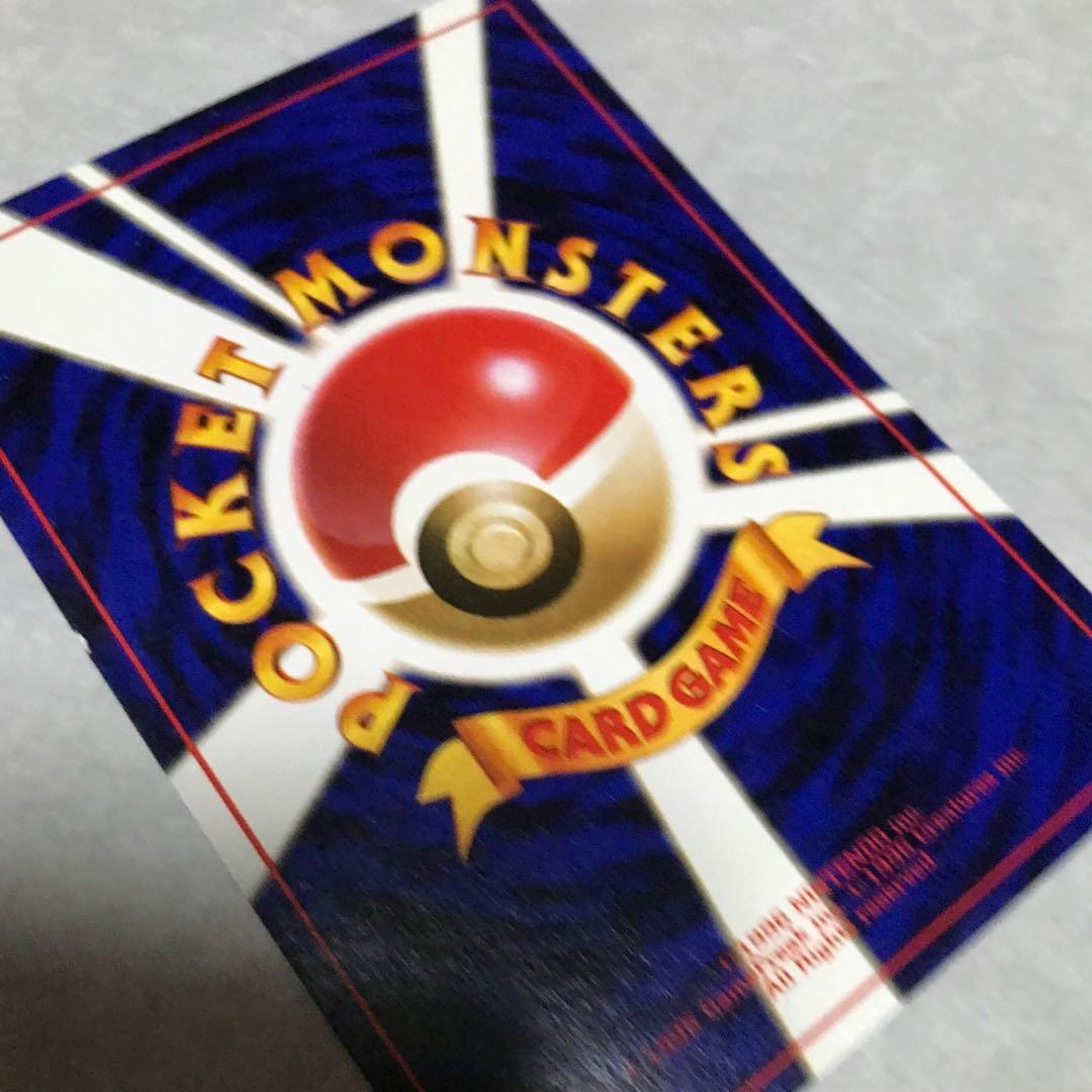 ポケモンカード　ピカチュウ LV.12 HP40 No.025 旧裏