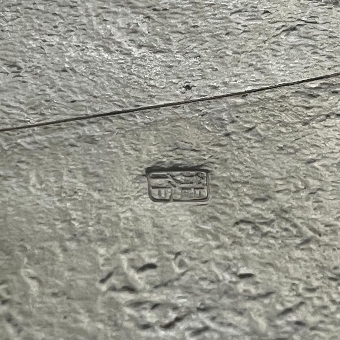 能作 錫100% 片口 - 大・ぐい呑　2ヶセット 酒器 日本酒 アルコール