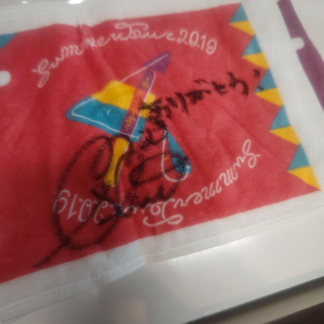 新内眞衣 全国ツアーサイン入りタオル