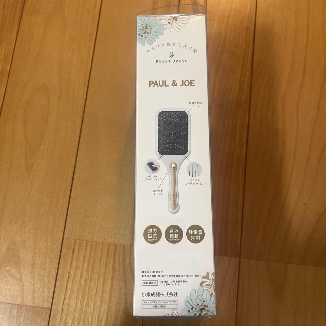 ヘアアイロン PAUL & JOE RESET BRUSH