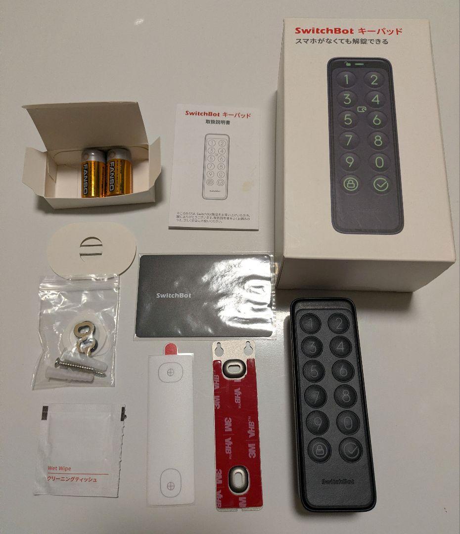 ロックスイッチボットSwitchBot スマートロック キーパッド