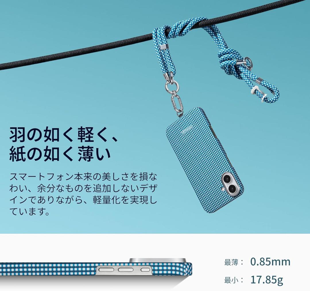 【開封・ 未使用】PITAKA iPhone 16用 ケースワイヤレス充電対応