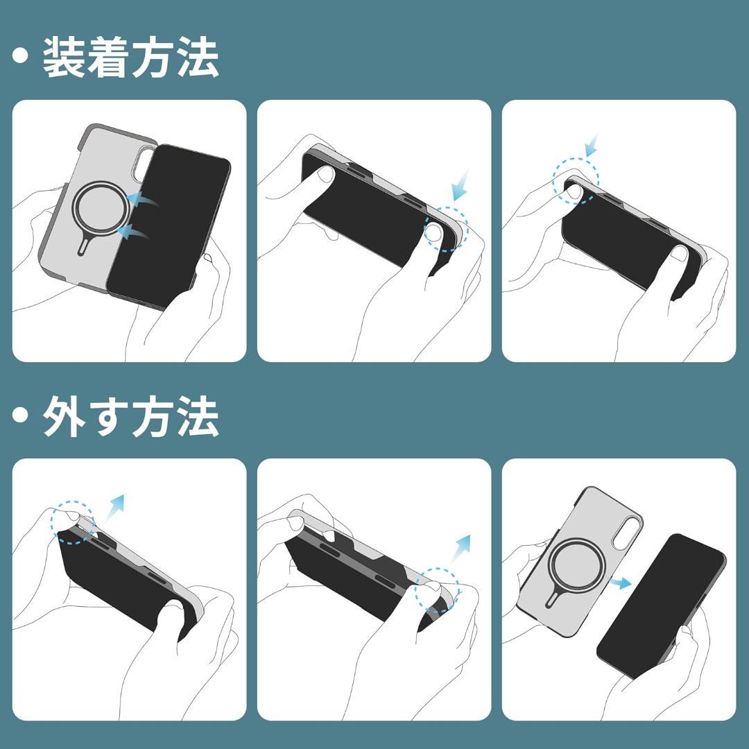 【開封・ 未使用】PITAKA iPhone 16用 ケースワイヤレス充電対応