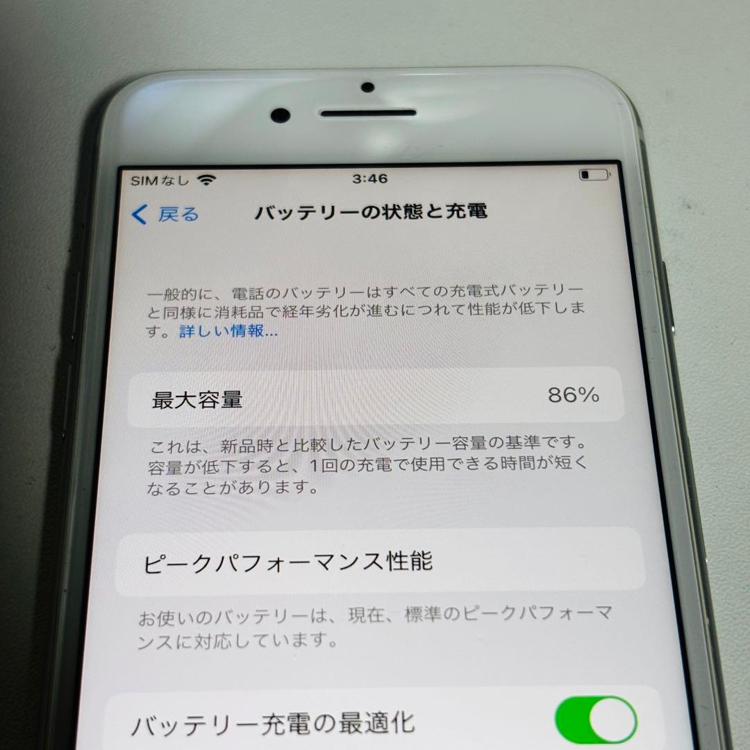 【極美品】SIMフリー iPhone 8 シルバー 64GB