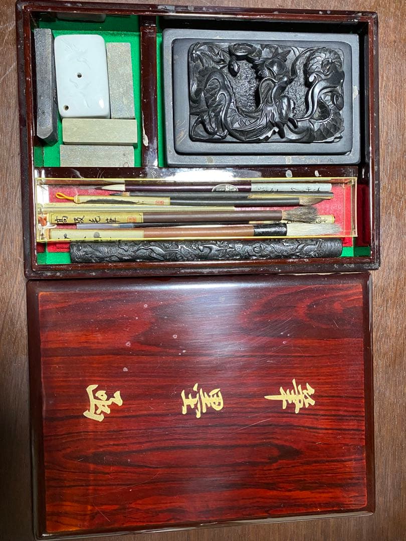 長方硯 蓋硯 書道具 祥龍戯珠紋彫　骨董品　硯
