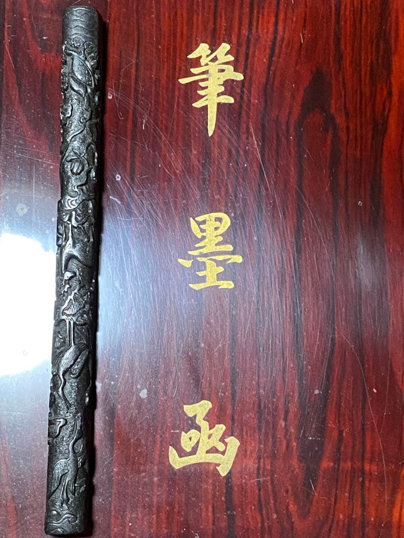 長方硯 蓋硯 書道具 祥龍戯珠紋彫　骨董品　硯
