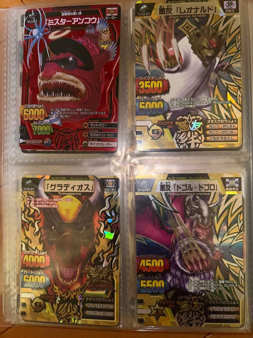 アニマルカイザー　究極レア　まとめ売り