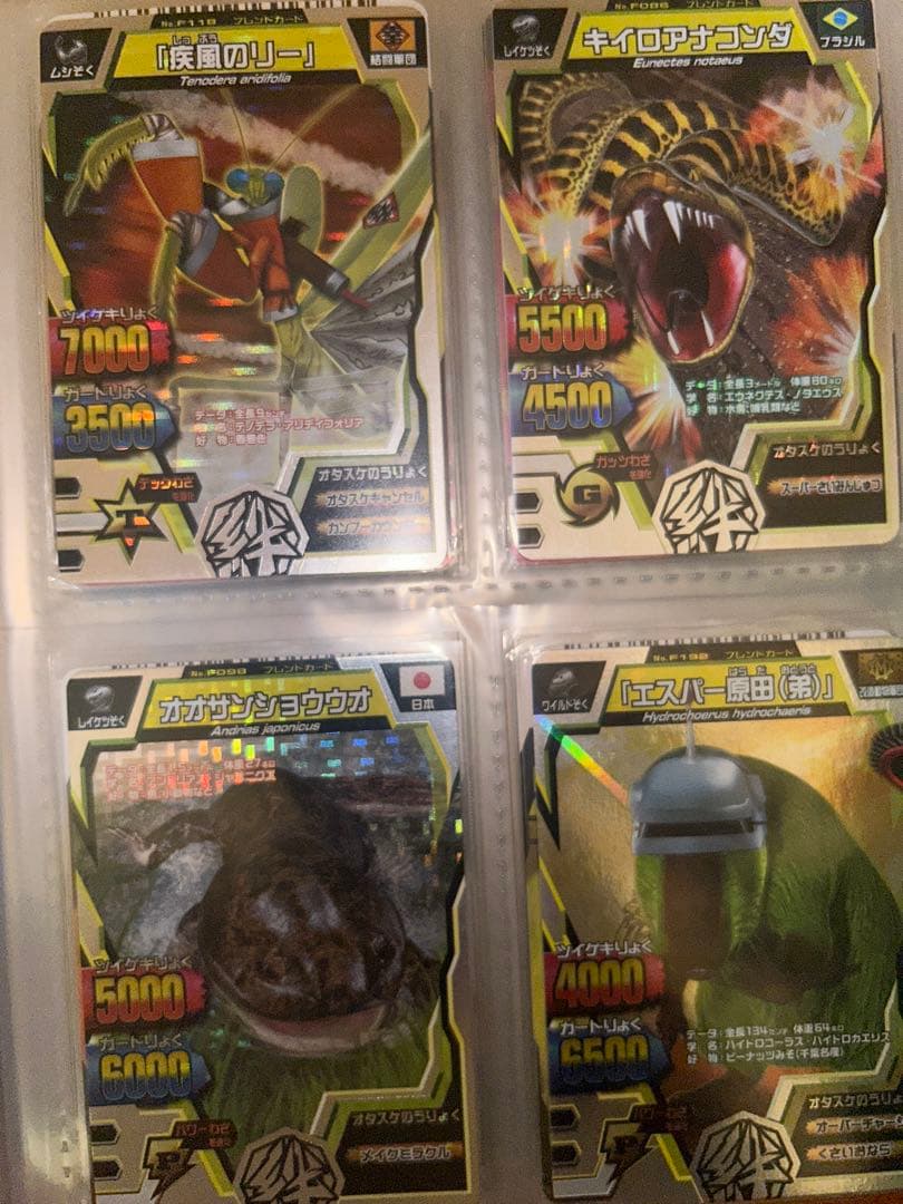 アニマルカイザー　究極レア　まとめ売り