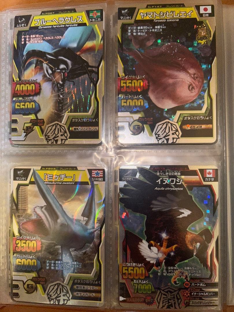 アニマルカイザー　究極レア　まとめ売り